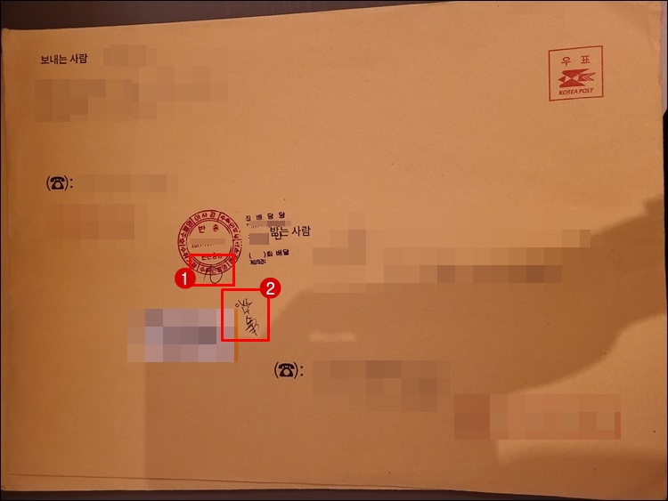 - 내용증명-반송-수취인불명