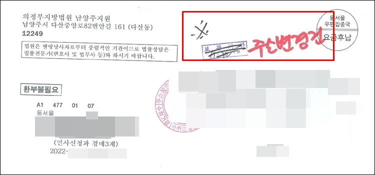 최고서-봉투