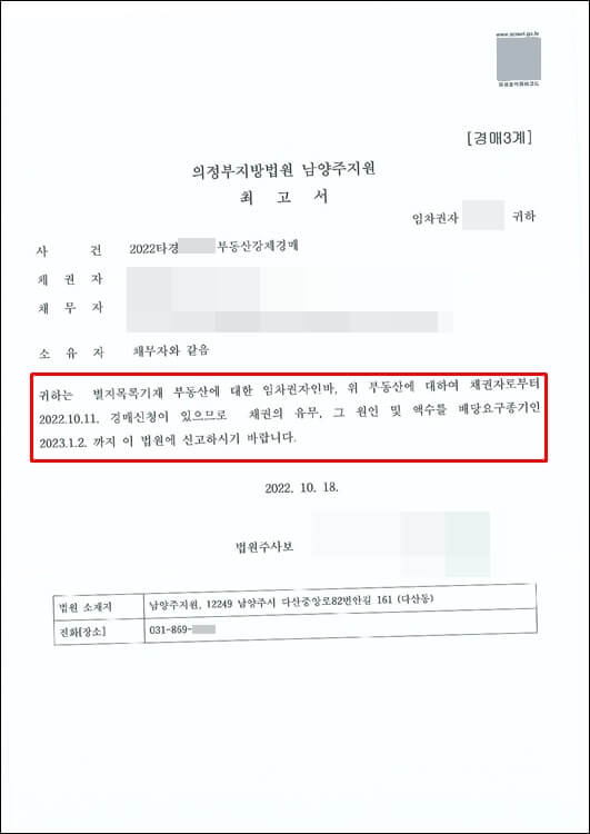 최고서