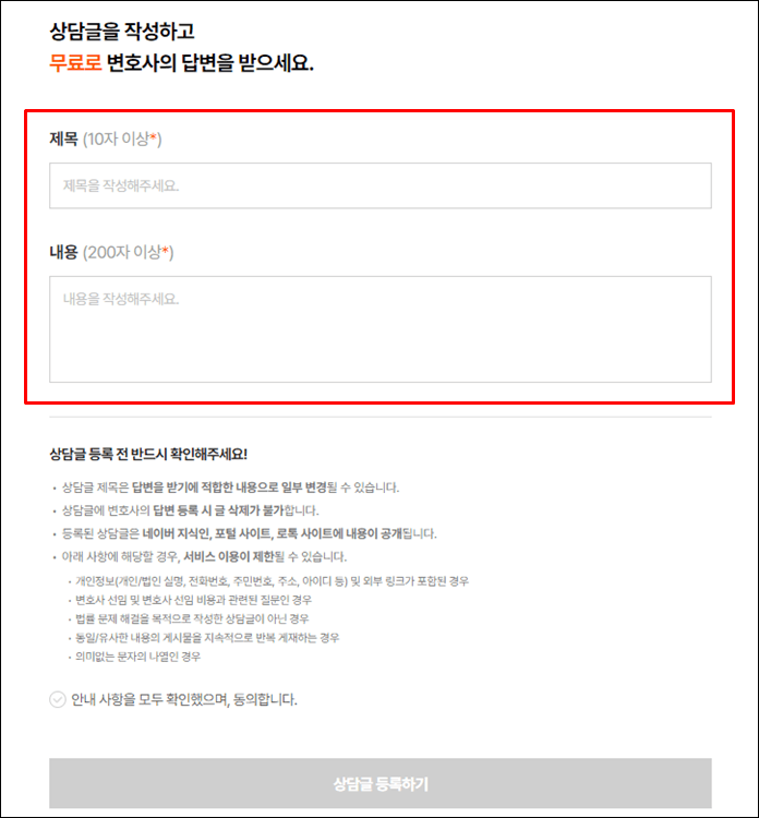 - 3.강제경매 상담글