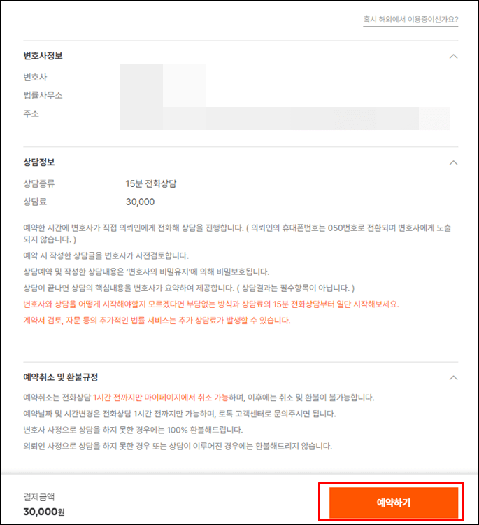 - 7.강제경매 신청