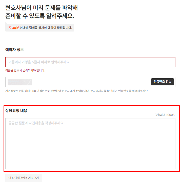- 8.강제경매 신청