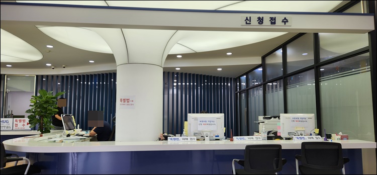전세피해지원센터상담후기-특별법신청창구