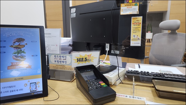 매각기일준비물-주거래은행