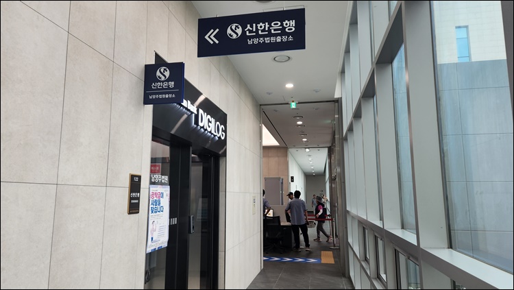 매각기일준비물-신한은행