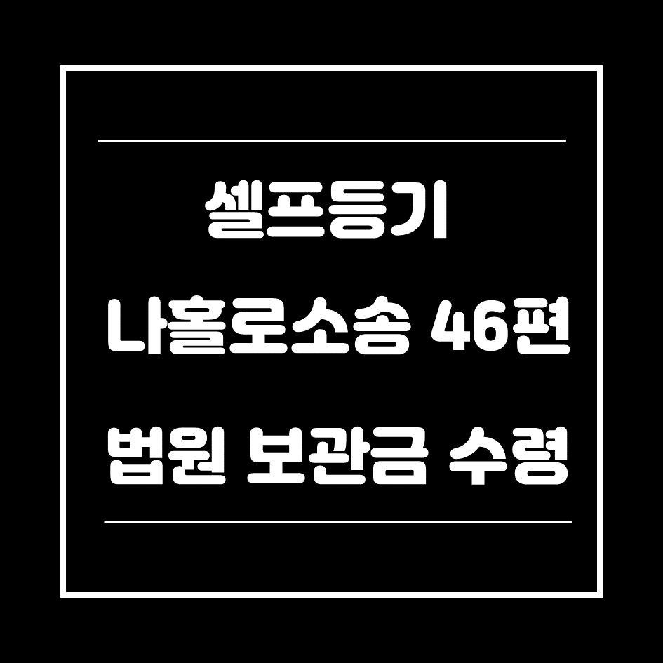 0.배당금-썸네일